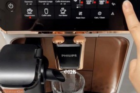 解决自动咖啡机制作淡味咖啡的问题（提升咖啡机制作的浓郁口感的秘诀）