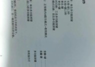 蓝牙耳机双设备共联功能是什么？如何设置？