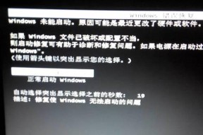 投影仪怎么寻找输入源信息？笔记本突然故障重启怎么回事？