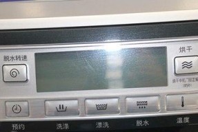 干衣机风扇不转的解决方法（如何修复干衣机风扇不转的故障）