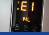 解决夏普电热水器风压故障的方法（夏普电热水器风压故障排除的实用指南）