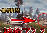 小偷模拟器2中飞机如何驾驶？