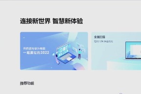 蓝牙投屏笔记本电脑步骤？如何实现无线连接？