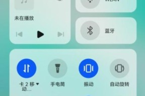 华为电脑任务栏调整步骤是什么？