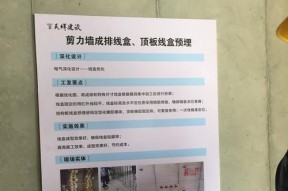 热水器套管怎么换新的？更换步骤是什么？
