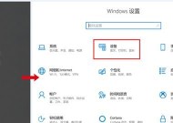 华为打印机密码设置及使用指南（如何设置华为打印机密码以提高安全性）