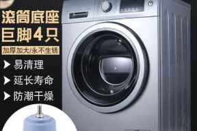 潜水艇洗衣机（创新科技为潜水员提供便利）