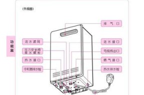 热水器的手机遥控功能如何设置和使用？使用中常见问题有哪些？