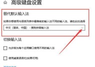 电脑声音内放外放如何切换？设置方法是什么？
