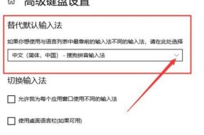 电脑声音内放外放如何切换？设置方法是什么？
