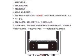 冰柜不打冷的原因及解决方法（寻找冰柜不打冷的关键原因以及有效解决方案）