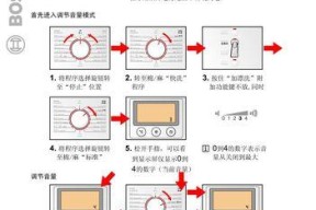 滚筒洗衣机安装指南（详细步骤教你正确安装滚筒洗衣机）