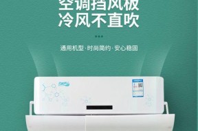 日立空调不出冷风的原因解析（探究日立空调不制冷的可能原因及解决方法）