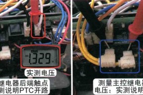 富士通空调压缩机噪声大的原因及维修方式（探究富士通空调压缩机噪声大的根源）