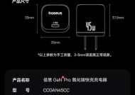 苹果手机充电器速充功能是什么？