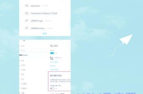 平板电脑连不上校园网怎么办？
