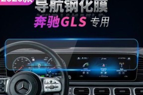 如何解决奔驰后显示器总亮的问题（有效措施保证驾驶安全）