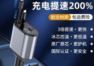 凯美瑞车上使用苹果充电器充电方法是什么？充电时应注意什么？