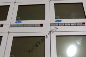 中央空调风机控制面板故障的原因和解决方法