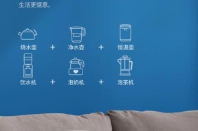 移动饮水机家用安装方法（简单方便的安装步骤）
