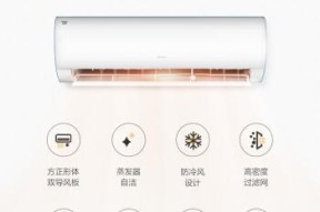 解密格力空调e享模式（一键操控）