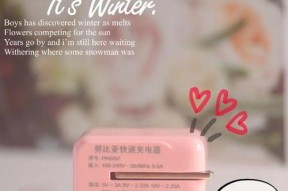 努比亚充电器性能如何？与其他品牌相比怎么样？
