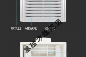 格力空调送风功能全解析（格力空调的换气功能及其优势）