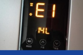 贝雷塔热水器不启动可能是什么原因？如何排查故障？