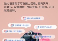 创维t1智能手表时间调整方法是什么？