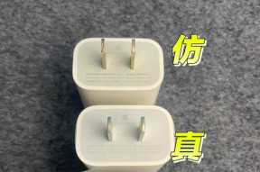 带两个点的充电器是什么类型？这种充电器有何特点？