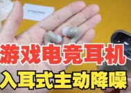 使用蓝牙耳机时如何进行小测评？