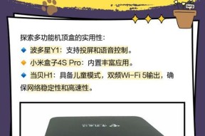 机顶盒卫视盒子安装流程是什么？
