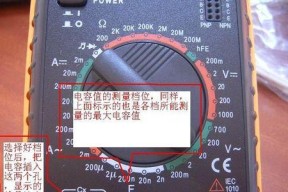 志高变频空调显示P1故障排除方法（探究志高变频空调显示P1故障的原因及解决方案）