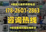 樱雪热水器E2故障处理指南（樱雪热水器VIP专业维修）