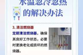 液化气热水器的特殊用途是什么？