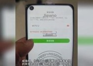 闲鱼上100多元的苹果手机是什么套路？购买时应注意什么？