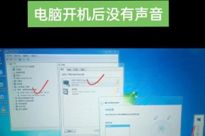 电脑开机声音大如何降低？