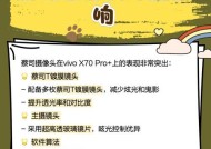 手机怎么对准前面摄像头？拍照时如何调整？