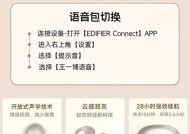 可以回消息的蓝牙耳机是什么品牌？如何选择？