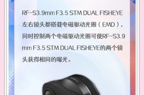 手机鱼眼摄像头设置方法是什么？效果如何？