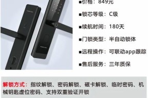 智能锁充电器怎么看？如何判断充电器状态？