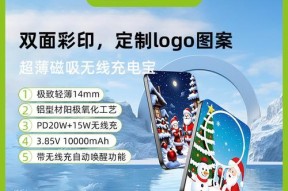充电器宝外壳的安装步骤是什么？