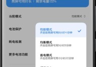 小米12澎湃系统卸载步骤是什么？常见问题有哪些？