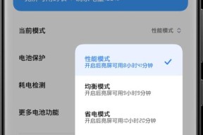 小米12澎湃系统卸载步骤是什么？常见问题有哪些？