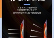 极光投影仪调色方法（通过科学调色技巧优化投影效果）