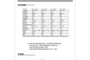 康师傅冰箱的制冷调节方法（使用康师傅冰箱）