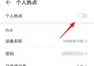 荣耀手机型号怎么看？如何识别手机是否有魔法功能？