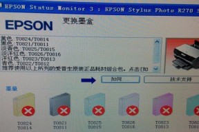 如何应对打印机提示重装墨盒问题（解决方法和注意事项）