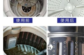 如何清洗消毒以旧洗衣机（简单有效的方法）