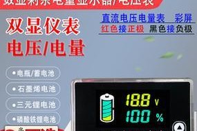 安装库仑电量显示器的步骤和注意事项（以库仑电量显示器安装方法为主题）